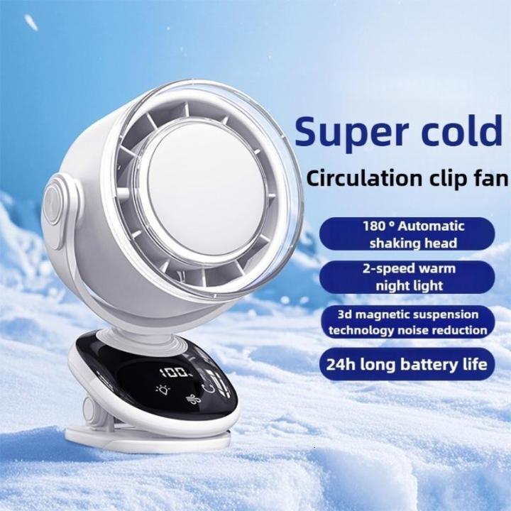 Desktop Fan 180 Degree Rotation Multifunctional Electric Fan Circulator ...