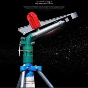 สปริงเกอร์อลูมิเนียม สปริงเกลอร์ปรับได้ 360° หัวสปริงเกอร์ 2” ระบบลูกปืน พร้อมขาตั้ง 1 เมตร สปริงเกอร์บิ๊กกัน ไหลลื่น ยิงไกล พื้นที่ชลประทานขนาดใหญ่ Sprinkler