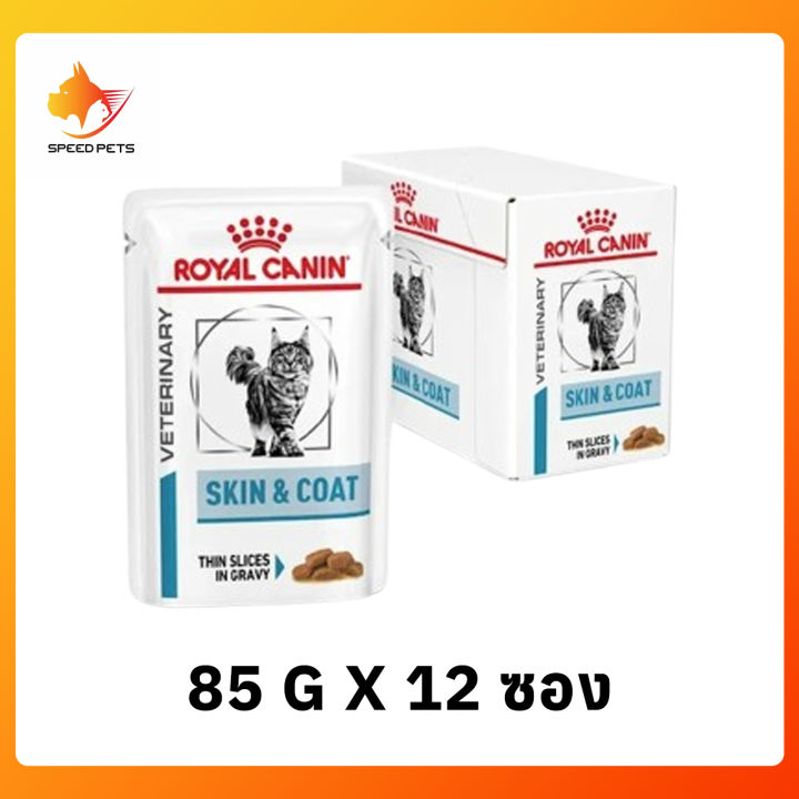 Royal Canin Skin&Coat Cat Pouch Wet Food for Sensitive Skin