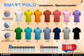 BCS SPORT เสื้อคอโปโลแขนสั้น SMART POLO รหัส P004 สีส้ม เนื้อผ้า POLY COOL-MAX. 