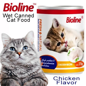 Bioline Cat Food Wet Food In Can For Cat Kitten Pet 375g