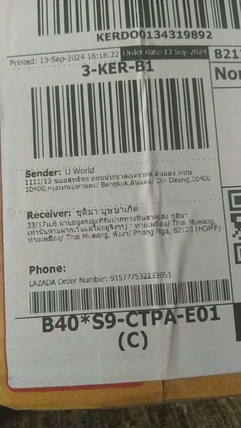 Buyer review video 5