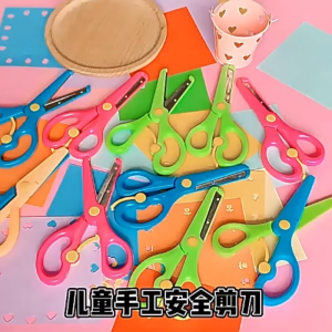 Gunting Keselamatan Hujung Bulat Gunting DIY Kertas Tadika Alat Seni Kraft Tangan Tidak Tajam Selamat Digunakan Pelajar Kids Safety Scissors Rounded Tip Child DIY Paper Cutting Scissors Preschool Craft Art Supplies 幼儿园手工剪刀小学生圆头DIY剪纸防夹手安全小剪子儿童不伤手包边钝头 A024