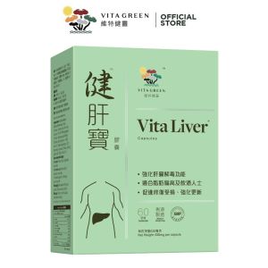 VITA GREEN Vita Liver [60 Capsules] 维特健灵 健肝宝 - Herb Supplement to Help Detox and Reduce Liver Fat