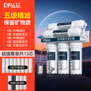 Water Purifier Household Ultrafiltration Five-Level Six-Level Non-Electric No Wastewater Kitchen Tap Water Filter Purifier Water Purifier Machine [ Free Shipping ]