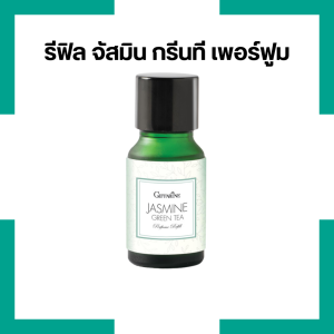 กิฟฟารีน ถุงหอมดีไซน์เรียบหรู จากการรังสรรค์อย่างลงตัวของกลิ่น ใช้ในบ้าน รถ ห้อง ตู้เสื้อผ้า