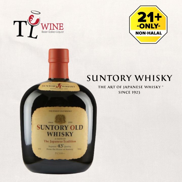 Suntory Old Whisky 700ml ( Alc:43 % ) ✓Duty paid 100% ORIGINAL