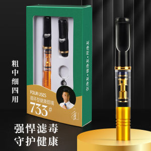 JOYO Zhengyou metal reusable filter tips can be clearly recycled for use with coarse medium and fine filters and are washable