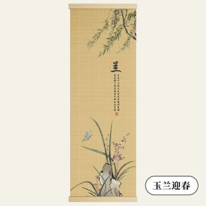 【Ship in 24H】新中式书法装饰画茶室书房禅意竹帘挂画客厅玄关背景卷轴竹艺挂帘New Chinese Calligraphy Decorative Painting Tea Room Study Zen Bamboo20260903