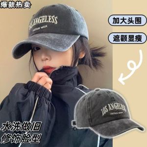 SERENEGLOW Vintage Washed Denim Baseball Cap with Los Angeles Embroidery - Fashionable Sun Protection Hat for Men and Women