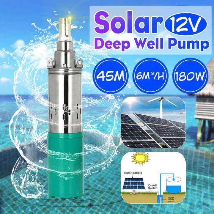 [COD] + 12V 45M Head Max Flow Rate 3M3/H Submersible Water Pump Solar ...