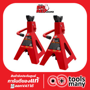 ขาตั้ง 4 ขา BIGRED 12 TON รุ่น T412002 สามขายกรถ ขาตั้งรองรถยนต์ ขาตั้งรถยนต์ 12 ตัน ขาตั้งยกรถ สามขารองรับรถ สแตนค้ำรถยนต์ ขาตั้งสามขา