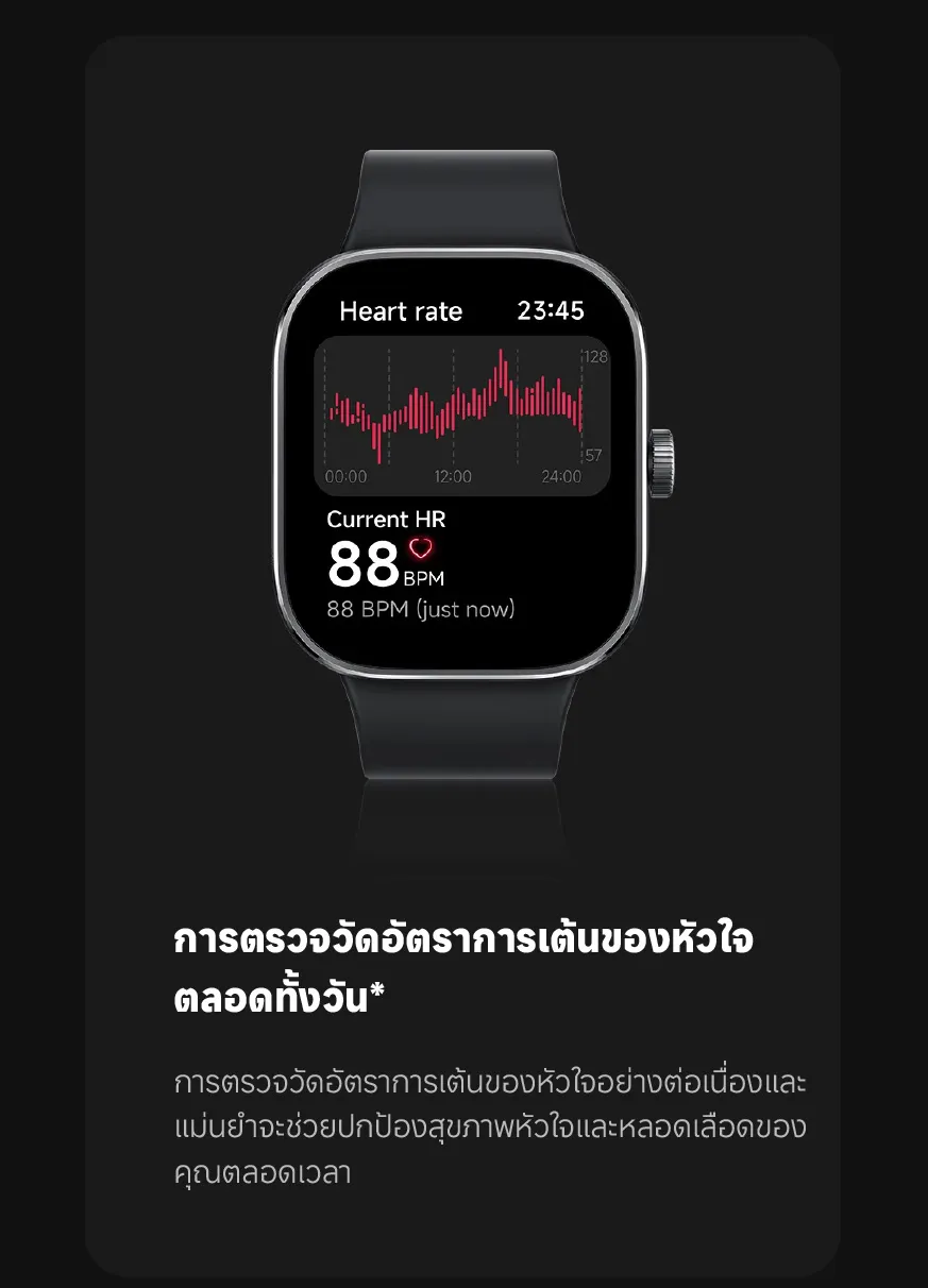 Xiaomi Redmi Watch 4 ตรวจวัดอัตราการเต้นหัวใจทั้งวัน หน้าจอ AMOLED 1.97" การใช้งานได้นาน 20 วัน