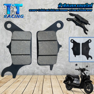 ผ้าดิสเบรค ผ้าดิส Wave110i W125 W100s Click Fino Mio Scoopy-i Zoomer-x Pcx Msx หลัง Sonic หลัง (เลือกรุ่นใต้รูปภาพสินค้า) ผ้าเบรค 1คู่