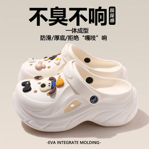 [Free Shipping] Thick-soled summer new EVA clogs height-increasing outdoor slippers non-slip and odor-resistant beach clogs for women