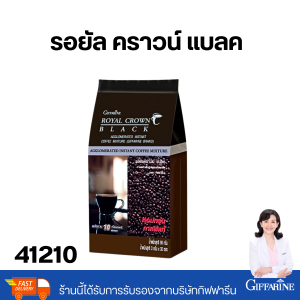 กาแฟดำ กาแฟอเมริกาโน่ กิฟฟารีน กาแฟ อาราบิก้า ผสม โรบัสต้า ไขมันทรานส์ 0% โคเลสเตอรอล 0%ไม่หวาน (ไม่ใส่น้ำตาล)