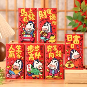 Jewelrg ซองใส่เงิน ซองเก็บ เงิน ซองตรุษจีน ซองใส่เงินปีใหม่ 红包envelope moneyซองอั่งเปาสวยๆ การ์ตูน ซองแดงปี 2026 หนาขึ้น แบบจีน กระเป๋าแดงนำโชค พร ปีม้า ซองเงินปีม้า ตรุษจีน