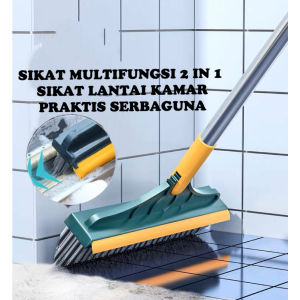 GB - A088 - Sikat Sapu Lancip Pembersih Lantai 2 IN 1 - Sikat Mutifungsi Gagang Panjang Stainless - Sikat Pembersih Kamar Mandi Praktis Multifungsi Serokan Air Gagang Panjang