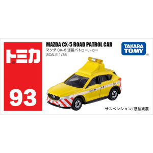 Takara Tomy Tomica NO.93 Mazda CX-5 Highway Patrol Car 1/66 ature Die-cast Alloy Car Model Childrens Toy Christmas Gift