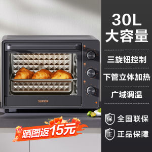 Electric Oven Toaster Bread Oven Electric Oven Toaster Oven Bread Toaster Oven Multi-Functional Oven Large Capacity Easy to Operate 面包机