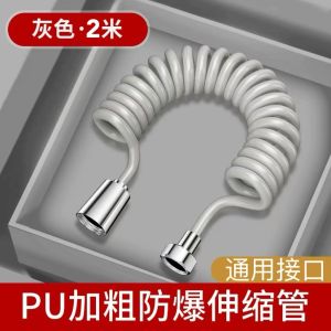 Faucet booster nozzle quick connect washing machine faucet extender extendable extension pipe bathroom flushing