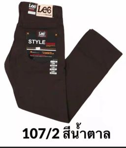 ขายาวผ้าสีขายดี ผ้าไม่ยืด เป้าซิป ทรงกระบอก (ชาย) มีให้เลือกหลายเฉดสี #107(เอว 28-44)