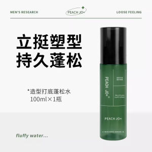 【ReadyStock】Peach Jo Sprey Rambut头发蓬松水 头发蓬松喷雾Hair Styling Spray fluffy hair spray Fluffy Liquid Hair Setting Spray Rambut Sprey
