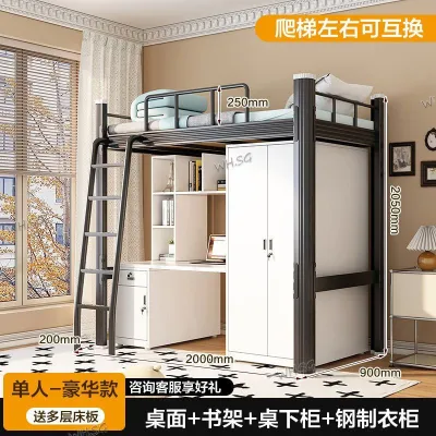 Bunk Bed With Desk Wardrobe Upper Bed Lower Table Apartment Bed Steel Bed High And Low Bed Iron Frame Bed
