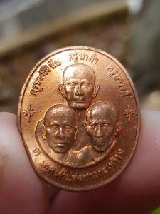 เหรียญสามเทพเจ้าแห่งชาวกะเหรี่ยง วัดพระธาตุเกตุสร้อย จ.เชียงใหม่ (รุ่นพระเกศา 3 ครูบา)