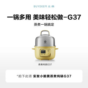 Buydeem Multifunctional Small Electric Cooking Pot 1.5L Cooking Stew Pot All-in-One Pot Stainless Steel Liner Electric Hot Pot Household G37