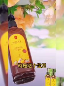 2025 New Single-Ingredient Floral Scented Hair Dye Ammonia-Free Plant-Based Hair Dye Natural Non-Irritating Color Hair Dye Shampoo