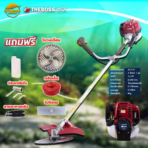 แถมฟรีใบตัด 3 อย่าง เครื่องตัดหญ้า GX35 4 จังหวะ 2 เเรง THEBOSS หางอลูมิเนียม หนาพิเศษ คาบูเรเตอร์ ไดอะเฟรมแบบผ้า คอยไฟแท้ มาตราฐานญี่ปุ่น