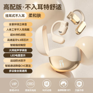 Cross-border Bluetooth Earphones Non-in-ear Long Battery Life Over-ear Style Huaqiangbei Earphones Bluetooth True Wireless Wholesale