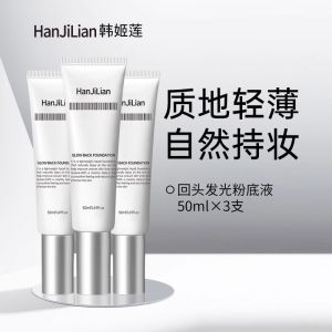 Authentic Recommendation [ Wei Xue Recommend ] Back Cream Glow Foundation Liquid Korean Concealer Moisturizing Long-lasting Clear Non-cakey Water Glow Skin Facial Nude Makeup No-Face Cream White Truffle No-Face Makeup Natural Makeup Primer