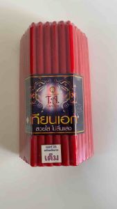 เทียน เทียนสี เทียนน้ำมนต์ เทียนสีแดง เบอร์ 21 เล่มใหญ่ หนักบาทเต็ม บรรจุ 51 เล่ม มีเก็บเงินปลายทาง พร้อมส่ง