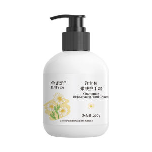 Hand Care Cream Chamomile Moisturizing&Moisturizing Moisture Replenishing Women Mens Anti chapped Skin Care Hand and Foot Cracking Cream Fragrant Plant essence