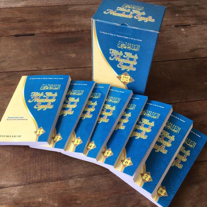 Kitab Fikah Mazhab Syafie Jilid 1 8 Wajah Baru Kotak Eksklusif