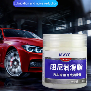 【Hot Sale】Special car maintenance grease for 4S stores