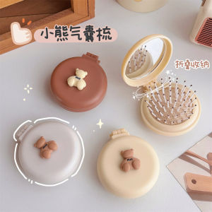 Cute Folding Mirror Comb in One Airbag Comb Massage Comb Air Cushion Comb Compact and Portable Gift for Girls  可爱折叠镜子气囊梳