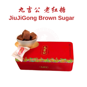 Jiujigong Brown Sugar Natural Energy Blood Circulation Womens Health Anemia Menstrual Cramp