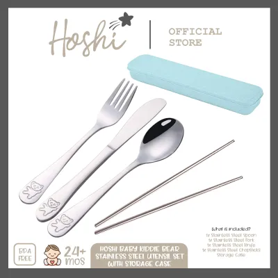 Hoshi Baby Kiddie Bear Stainless Steel Utensil Set with Storage Case Spoon Fork Set BPA Free 24M+