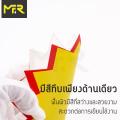Mr.R ป้ายบอกราคาสินค้า POP , ป้าย POP บอกราคาสินค้า ป้ายบอกราคาสินค้าลายน่ารัก. 