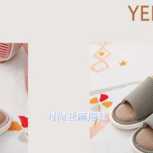 Japanese-Style Linen Slippers For Women Silent Indoor CoupleS Home Use Eva Soft Sole Non-Slip Breathable All-Season Slippers For Home Use MenS