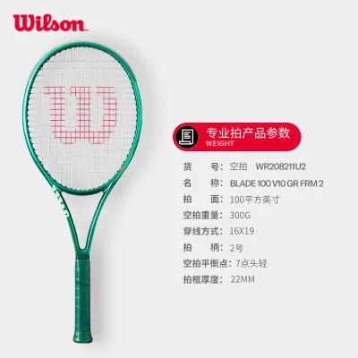 Aryna Sabalenka | Wilson 2026 NEW BLADE V10 Series Tennis Racket (Unstrung) PRO Racquet Precision Control