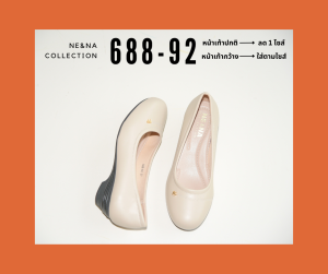 รองเท้าเเฟชั่นผู้หญิงเเบบคัชชูส้นเตี้ย No. 688-92 NE&NA Collection Shoes