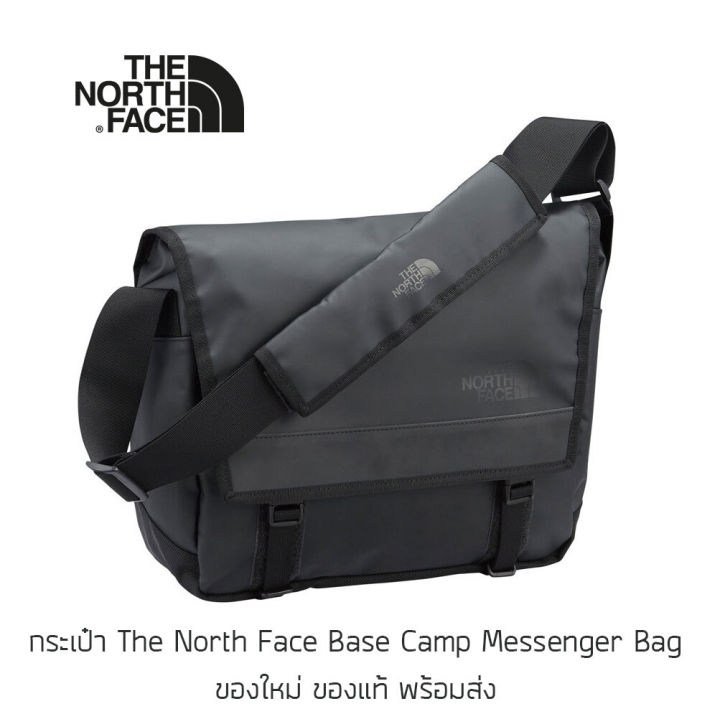 The north face cheap bag base camp