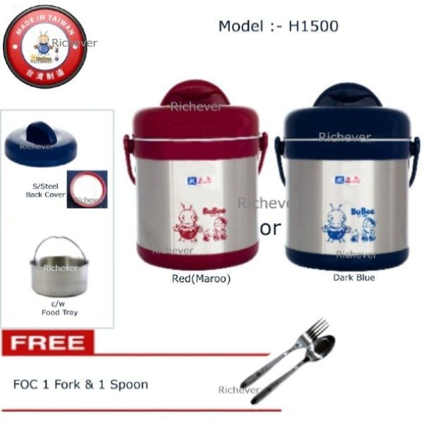 Bubee H1500 Vacuum Thermal Pot (Red) FOC pair Fork Spoon - Main Image