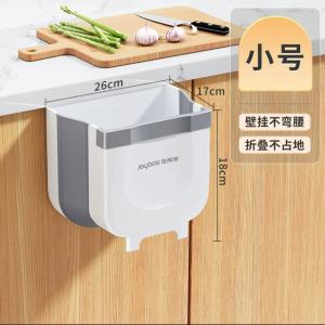 Kitchen foldable dustbin convenient hygiene high quality foldable trash bin 厨房折叠式垃圾桶方便卫生高质量折叠垃圾桶