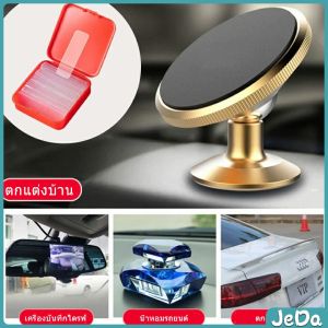 JeDa เทปกาวสองหน้า  1 กล่อง มี 60 ชิ้น  แบบใส ไม่มีรอย ใช้ซ้ําได้ กันน้ํา Home & Living