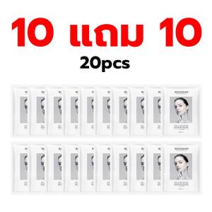 10 แถม 10  มาส์กหน้ายอดนิยม มาคร์ค Collagen Face Mask Hydrogel mask - มาส์กหน้าไฮโดรเจน สูตรบำรุงล้ำลึก ชุ่มชื้นแนบสนิทกับผิวเติมคอลลาเจนพรีเมียม ซ่อมแซมอุปสรรคป้องกันผิว และล็อคความชุ่มชื้น